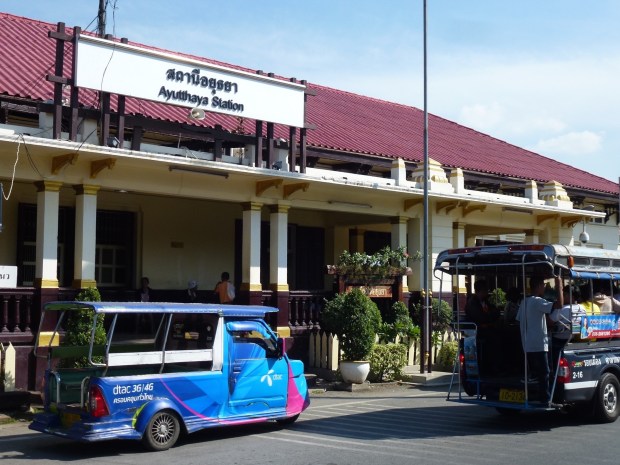 Ayutthaya Train Station