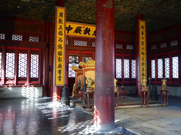 Hall of Central Harmony, Forbidden City, Beijing, China