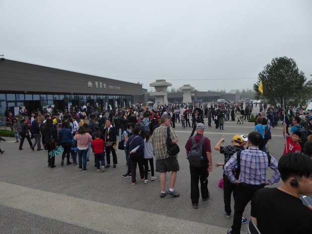 Xi'an Terra Cotta Warriors Entrance